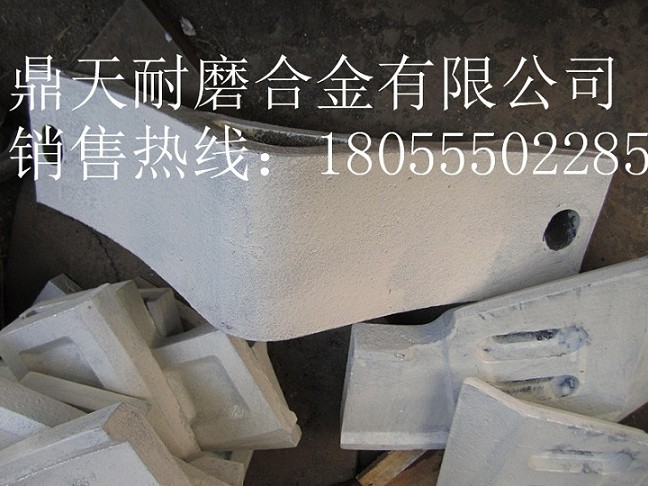 三一重工JS1000攪拌站弧襯板、中刮刀、側(cè)刮刀制造商