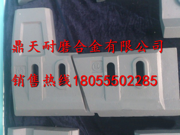 三一重工2000混凝土攪拌機(jī)口襯板、中葉片、側(cè)拌葉廠家電話