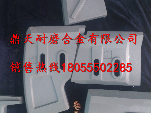 三一重工3000雙臥軸攪拌機(jī)側(cè)襯板、側(cè)刮刀、側(cè)下刮刀銷售部
