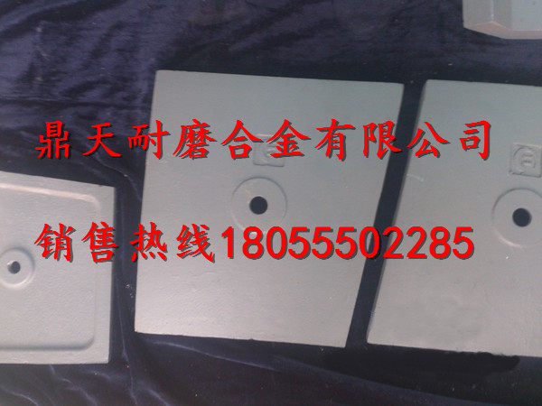 三一重工JS3000強(qiáng)制式攪拌機(jī)端襯板、中葉片、側(cè)拌葉最新報(bào)價(jià)