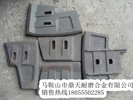 三一重工4000砼攪拌機(jī)襯板、中拌葉片、側(cè)刮刀質(zhì)優(yōu)價(jià)廉