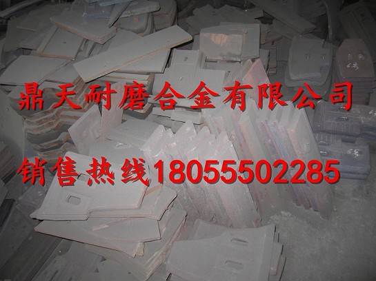 三一重工180站強(qiáng)制式攪拌機(jī)耐磨襯板、耐磨葉片、側(cè)刮刀廠家