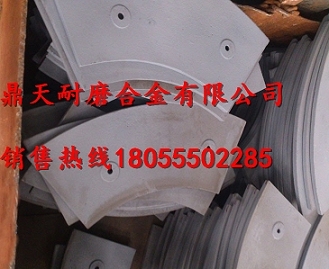 中聯(lián)重科1500雙臥軸攪拌機(jī)側(cè)襯板、側(cè)刮刀、側(cè)下刮刀熱賣