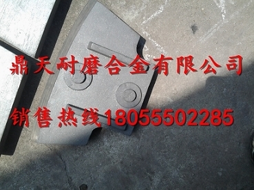 中聯(lián)重科3000混凝土攪拌機(jī)襯板、中拌葉片、側(cè)刮刀廠家電話