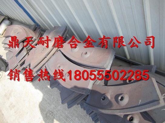 中聯(lián)重科3方攪拌機(jī)中葉片、側(cè)葉片、兩端襯板供應(yīng)商