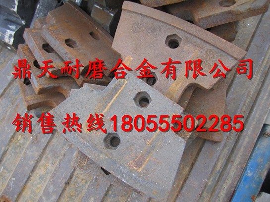 中聯(lián)重科90站攪拌機(jī)中葉片、側(cè)葉片、兩端襯板批發(fā)