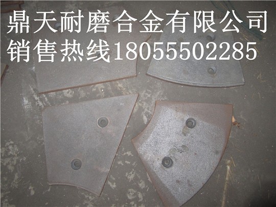 山東方圓JS1000強(qiáng)制式攪拌機(jī)端襯板、中葉片、側(cè)拌葉廠家直銷