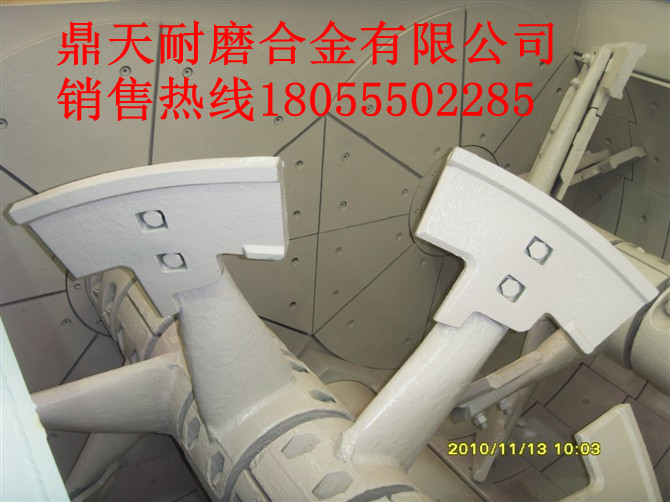 山東建友3方攪拌機(jī)中拌葉、側(cè)葉片、攪拌臂批發(fā)