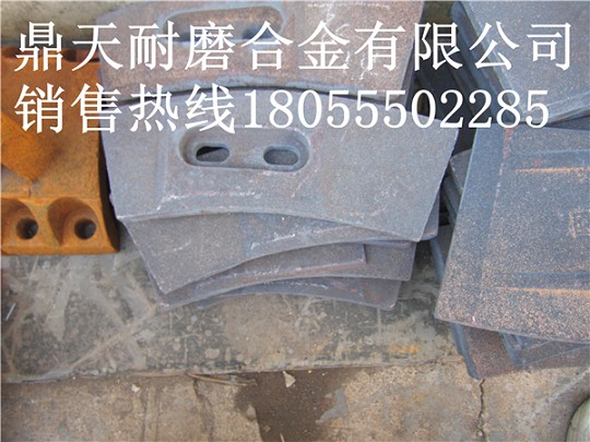 山東圓友2000攪拌機(jī)側(cè)襯板、側(cè)刮刀、側(cè)下刮刀廠家