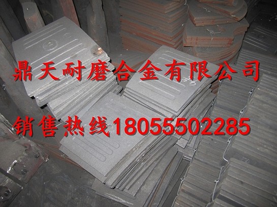 BHS3000砼攪拌機(jī)弧襯板、中刮刀、側(cè)刮刀廠家報(bào)價(jià)