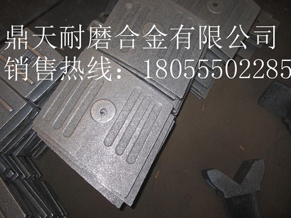 BHS2.25方攪拌機(jī)側(cè)襯板、側(cè)刮刀、側(cè)下刮刀價(jià)格