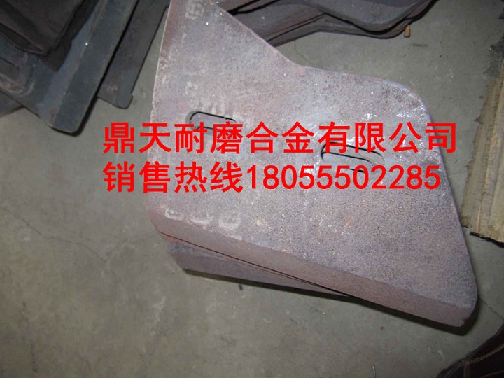 南通通球750混凝土攪拌站中葉片、側(cè)葉片、兩端襯板銷(xiāo)售處