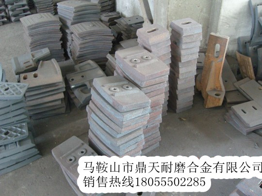 遼寧海諾1方攪拌主機(jī)側(cè)襯板、側(cè)刮刀、側(cè)下刮刀生產(chǎn)廠商