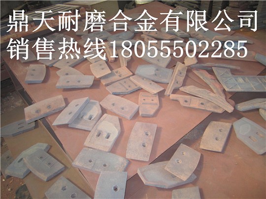 遼寧海諾2方攪拌機(jī)端襯板、中葉片、側(cè)拌葉最新報(bào)價(jià)