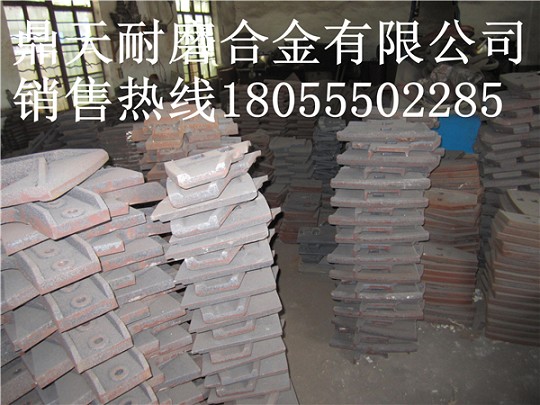 遼寧海諾180站混凝土攪拌機(jī)中拌葉、側(cè)葉片、攪拌臂價(jià)格優(yōu)惠