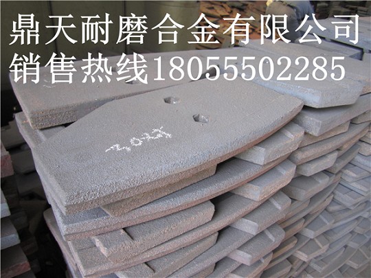 泰安岳首2000攪拌主機(jī)弧襯板、中刮刀、側(cè)刮刀廠家報(bào)價(jià)