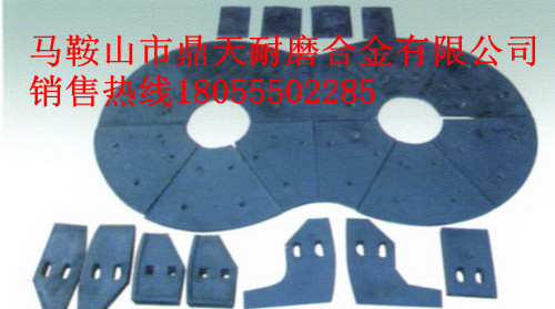 天宇1500砼攪拌機(jī)中拌葉、側(cè)葉片、攪拌臂供貨商