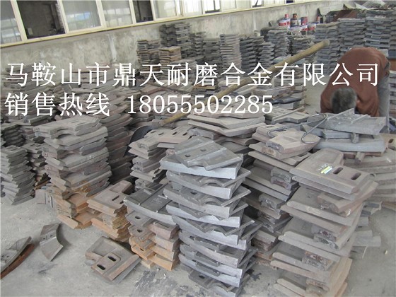 福建天源120站攪拌主機(jī)中拌葉、側(cè)葉片、攪拌臂廠家