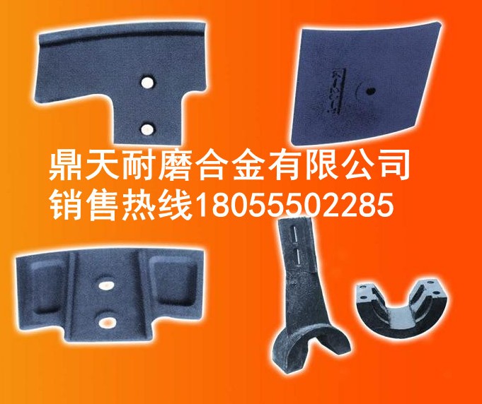 米科思120站攪拌主機(jī)高鉻襯板、耐磨葉片、攪拌臂生產(chǎn)廠家