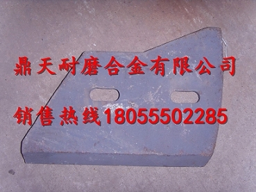 廣州五羊500攪拌主機(jī)中拌葉、側(cè)葉片、攪拌臂現(xiàn)貨供應(yīng)