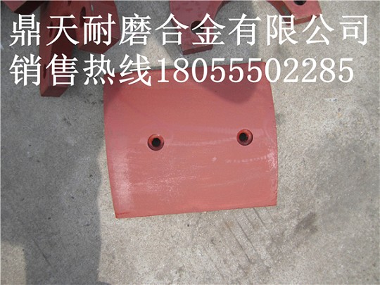 揚(yáng)州華星1000強(qiáng)制式攪拌機(jī)口襯板、中葉片、側(cè)拌葉制造商