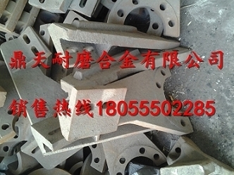 揚(yáng)州華星1500砼攪拌機(jī)高鉻襯板、耐磨葉片、攪拌臂廠家電話