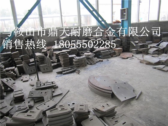 洛陽佳一180站雙臥軸攪拌機(jī)口襯板、中葉片、側(cè)拌葉廠家熱銷中