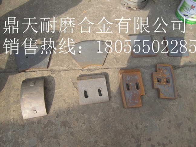 鑫路通1500強(qiáng)制式攪拌機(jī)端襯板、中葉片、側(cè)拌葉訂購(gòu)電話