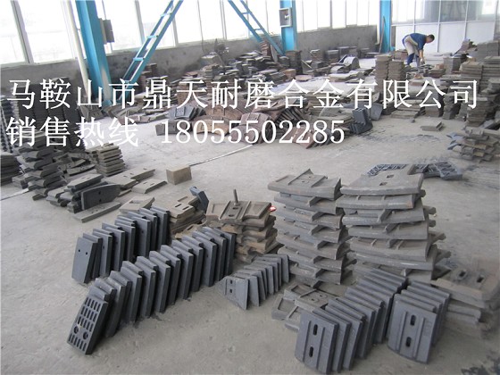 洛陽佳一2方攪拌機(jī)中葉片、側(cè)葉片、兩端襯板供貨電話