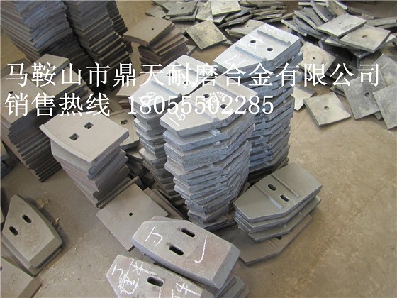 通友建信JS1500雙軸式攪拌機(jī)內(nèi)襯板、攪拌葉片、側(cè)拌葉優(yōu)惠供應(yīng)