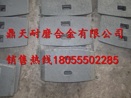 韶關(guān)新宇1500攪拌主機中拌葉、側(cè)葉片、攪拌臂供貨商