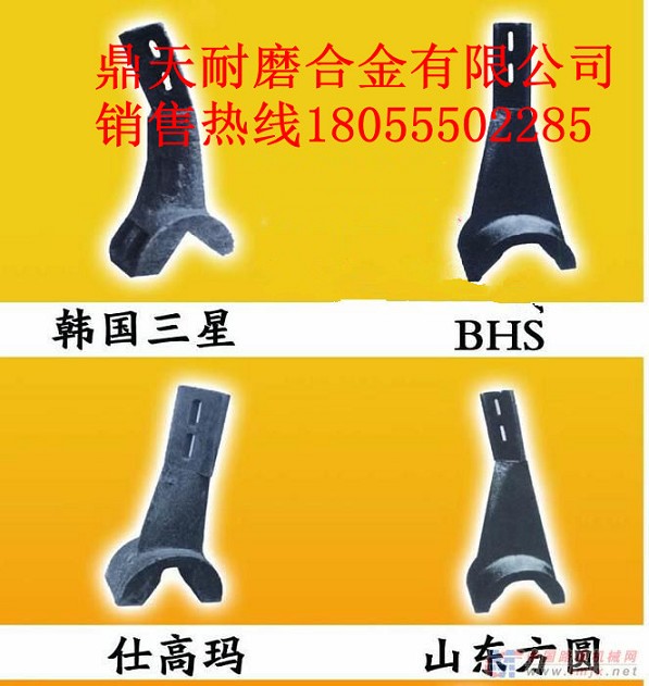 青島新型2000混凝土攪拌站耐磨襯板、中拌葉片、攪拌臂價(jià)格優(yōu)惠