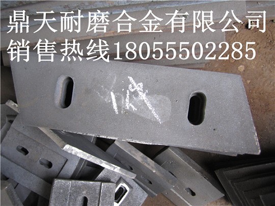 科尼樂(lè)2000水泥攪拌機(jī)高鉻襯板、攪拌葉片、攪拌臂銷售電話