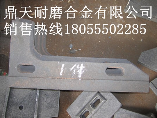 科尼樂(lè)3000混凝土攪拌機(jī)中拌葉、側(cè)葉片、攪拌臂廠家熱銷(xiāo)