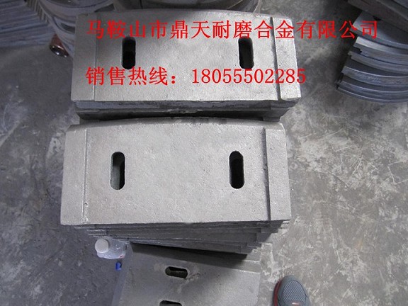 鄭州長(zhǎng)城1500砼攪拌機(jī)襯板、中拌葉片、側(cè)刮刀現(xiàn)貨供應(yīng)