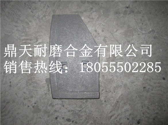 江蘇鹽城750攪拌主機(jī)中拌葉、側(cè)葉片、攪拌臂銷售處