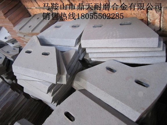 江蘇鹽城1000攪拌機(jī)中葉片、側(cè)葉片、兩端襯板熱銷中