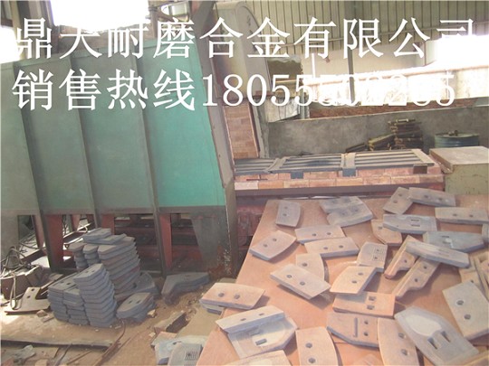 日本光陽2方強(qiáng)制式攪拌機(jī)口襯板、側(cè)葉片、側(cè)拌葉最新報(bào)價(jià)