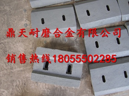 廣東高永力1500強(qiáng)制式攪拌機(jī)側(cè)襯板、中拌葉片、側(cè)下刮刀報(bào)價(jià)