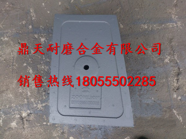 中聯(lián)重科混凝土攪拌機底襯板、中聯(lián)重科側(cè)葉片、攪拌臂批發(fā)商
