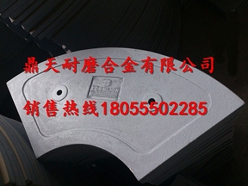中聯(lián)重科雙臥軸攪拌機端襯板、中聯(lián)重科側(cè)拌葉、攪拌臂質(zhì)優(yōu)價廉