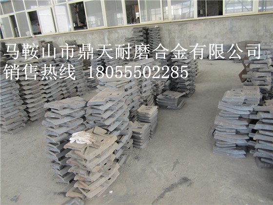廣州五羊強(qiáng)制式攪拌機(jī)兩端襯板、廣州五羊中葉片、攪拌臂廠家報(bào)價(jià)