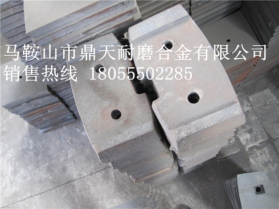 揚(yáng)州古城混凝土攪拌站弧襯板、揚(yáng)州古城側(cè)葉片、攪拌臂銷(xiāo)售處