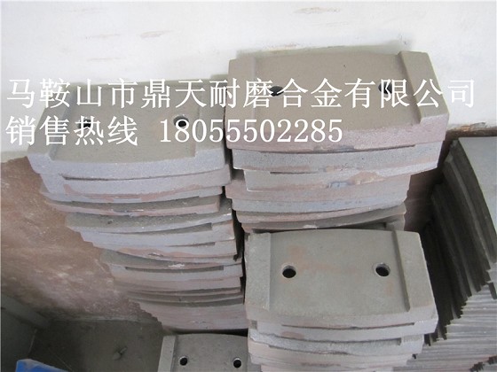 揚(yáng)州華星雙臥軸攪拌機(jī)弧襯板、揚(yáng)州華星側(cè)刮刀、高鉻襯板銷(xiāo)售處