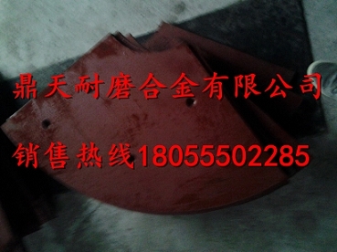 上海華建混凝土攪拌機高鉻襯板、上海華建側(cè)拌葉、側(cè)刮刀優(yōu)惠供應(yīng)