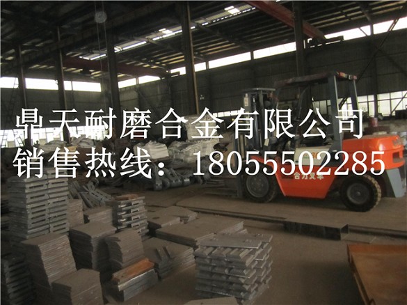 江陰豪盛強(qiáng)制式攪拌機(jī)側(cè)襯板、江陰豪盛側(cè)刮刀、攪拌葉片廠家報(bào)價(jià)