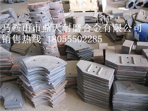 鄭州創(chuàng)新水泥攪拌機(jī)側(cè)襯板、鄭州創(chuàng)新中拌葉、攪拌臂制造商