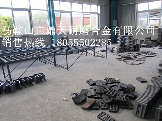 鄭州新建水泥攪拌機(jī)弧襯板、鄭州新建側(cè)拌葉、攪拌臂銷售處