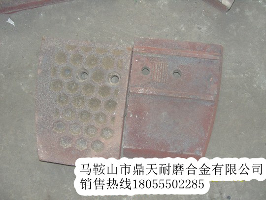 三一重工瀝青攪拌站側(cè)襯板、三一重工振動(dòng)篩網(wǎng)、攪拌臂制造商