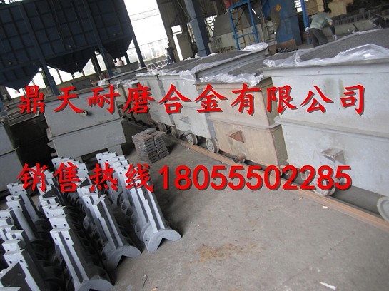 山西榆次拌合機(jī)高鉻襯板、山西榆次拌葉片、攪拌臂價(jià)格